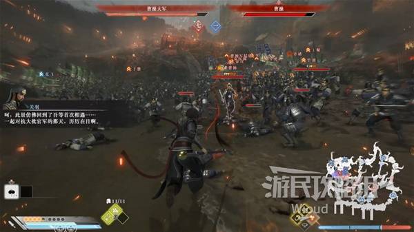 真三国无双起源攻略大全  全章节流程攻略总汇（附所有武将情谊+IF线）图片213