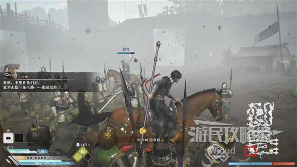 真三国无双起源攻略大全  全章节流程攻略总汇（附所有武将情谊+IF线）图片201