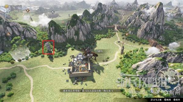 真三国无双起源攻略大全  全章节流程攻略总汇（附所有武将情谊+IF线）图片197