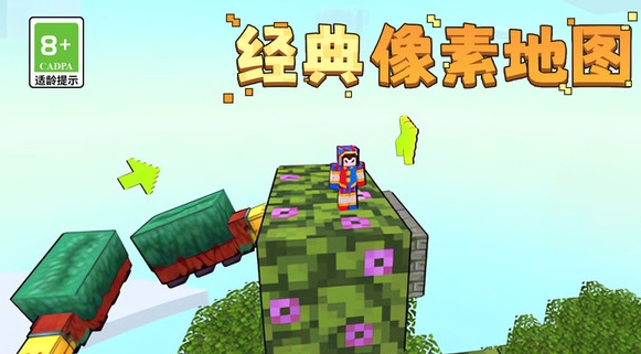 忍者来跑酷官方版图1