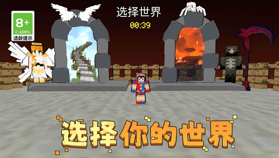 忍者来跑酷官方版图2