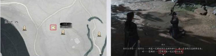 燕云十六声鹿仙人任务攻略  长生鹿仙人任务全流程[多图]图片1