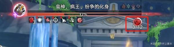 崩坏星穹铁道3.0纷争的化身怎么打  纷争的化身BOSS打法攻略[多图]图片5