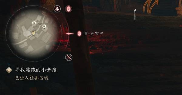 燕云十六声草药怎么刷   无限刷草药采集方法[多图]图片3
