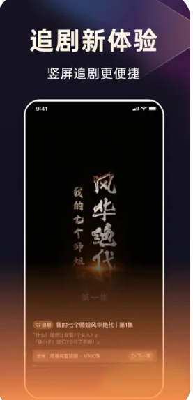 妙看app图2