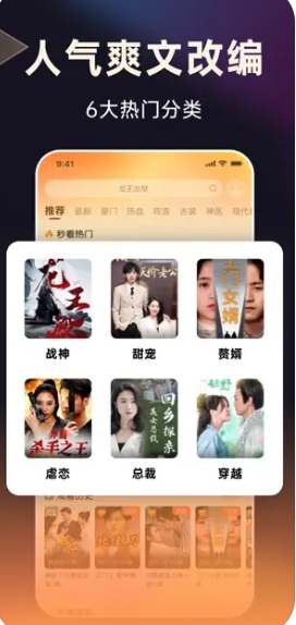 妙看app图3