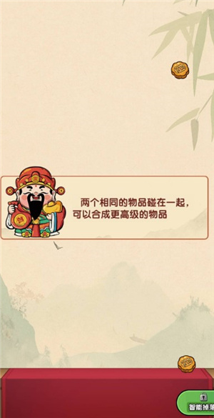 财运高照app下载安装赚钱软件图3:cxw