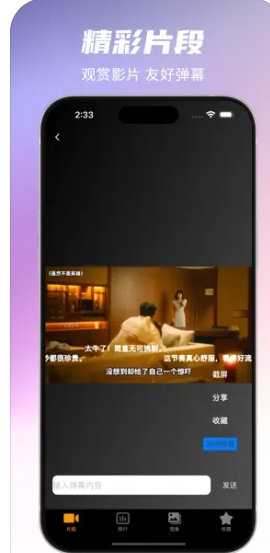 韩小剧官方软件下载无广告app（韩小圈）图片1