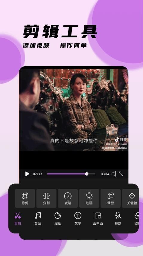 橘子视频工厂app图3