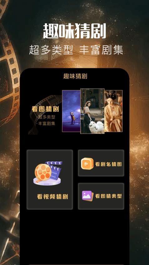 大地视频助手app图3