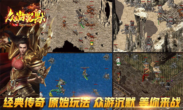 众游176沉默手游最新版图2:zcc
