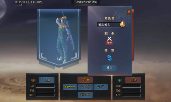 盛之飞火微变官方正版图1:zcc
