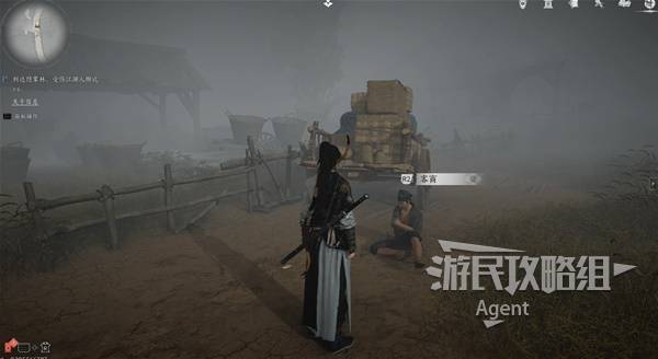 燕云十六声十二载恩仇攻略   十二载恩仇偷钥匙|祠堂|受伤江湖人全攻略图片2