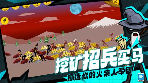 火柴人迷你世界3最新版图1