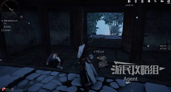 燕云十六声十二载恩仇攻略   十二载恩仇偷钥匙|祠堂|受伤江湖人全攻略图片6