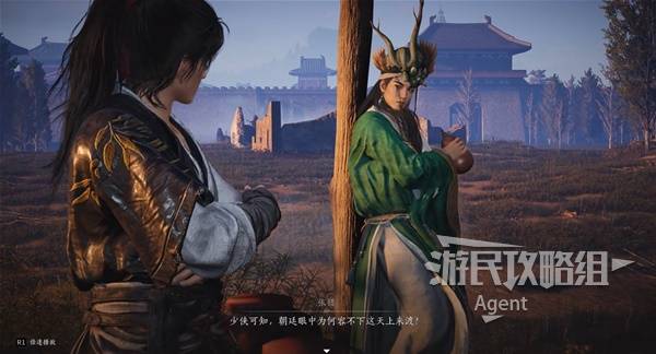 燕云十六声天上来打开水道闸门怎么弄   天上来任务流程攻略图片2