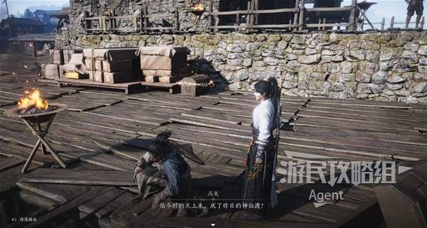 燕云十六声天上来打开水道闸门怎么弄   天上来任务流程攻略图片18
