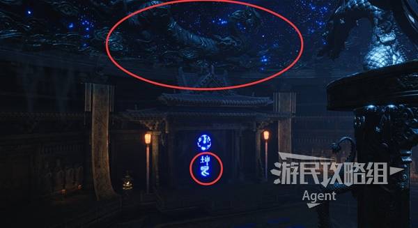 燕云十六声白日参辰任务全流程攻略[多图]图片7