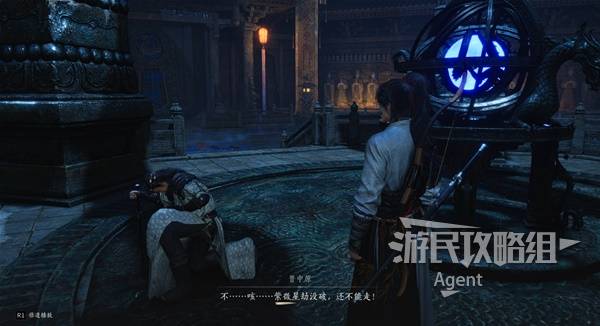 燕云十六声白日参辰任务全流程攻略[多图]图片6