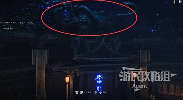 燕云十六声白日参辰任务全流程攻略[多图]图片9