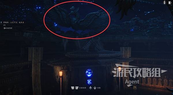 燕云十六声白日参辰任务全流程攻略[多图]图片11