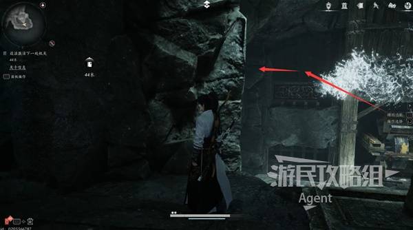 燕云十六声河清难俟怎么过  河清难俟设法激活机关攻略[多图]图片23