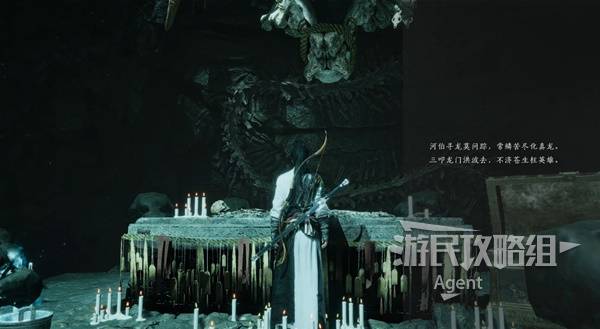 燕云十六声河清难俟怎么过  河清难俟设法激活机关攻略[多图]图片26
