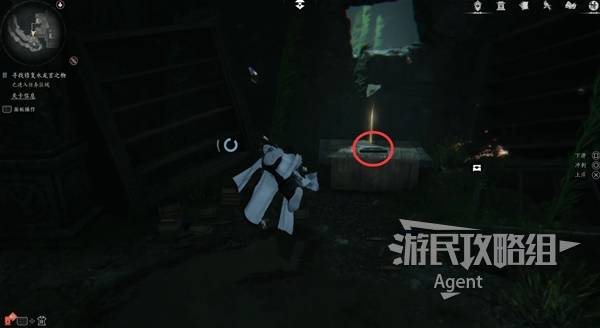 燕云十六声河清难俟怎么过  河清难俟设法激活机关攻略[多图]图片9