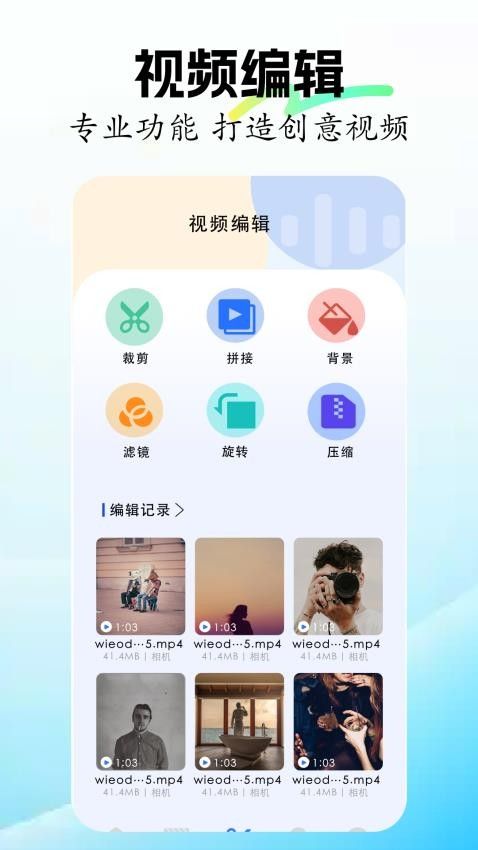 海洋视频VIP版软件图1