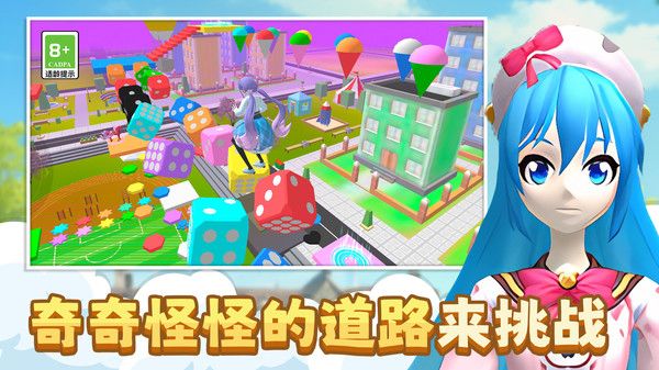 青春跑酷高手安卓版图3