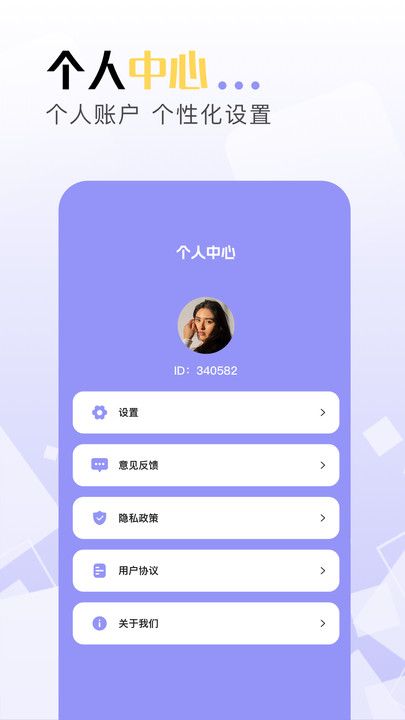 豆泡剪辑app图3