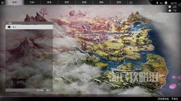 真三国无双起源武将情谊大全  所有武将情谊解锁及升级总汇图片3