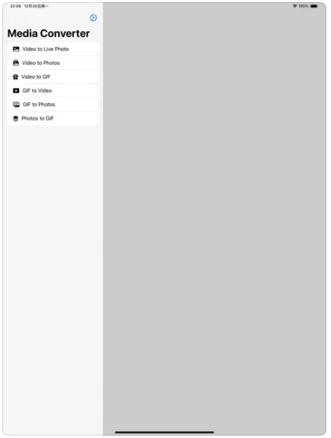 GIF Conversion app图1