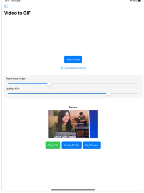 GIF Conversion app图3