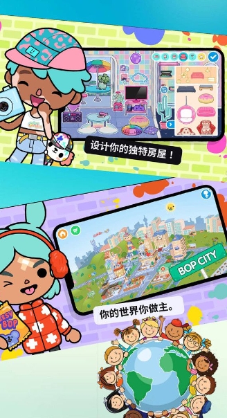 托卡童话小世界免费下载最新版图2:lq