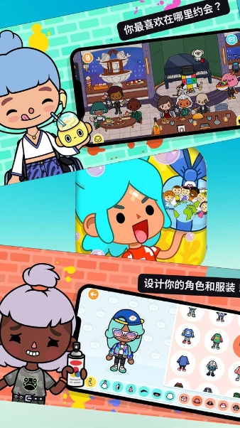 托卡童话小世界免费下载最新版图3:lq