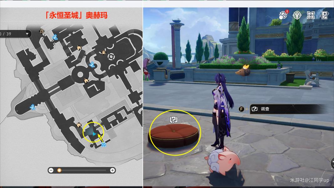 崩坏星穹铁道永恒圣城奥赫玛隐藏任务成就解锁攻略[多图]