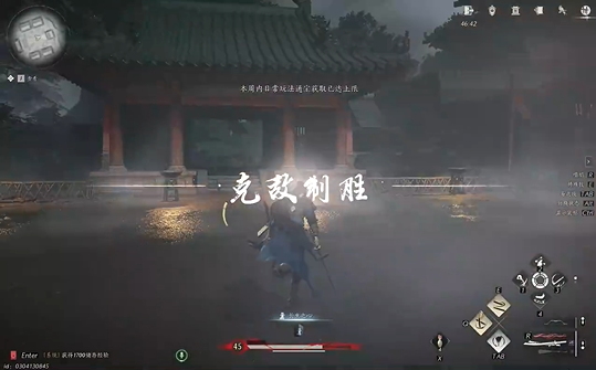 燕云十六声无名将军怎么打  无名将军第1|2|3阶段打法攻略图片6