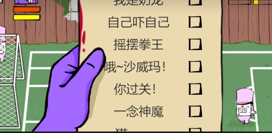 狂梗小朋友火山哥哥无广告版下载图1:lq
