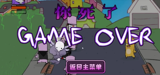 狂梗小朋友火山哥哥无广告版下载图3:lq
