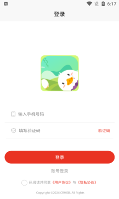 鸭惠臻赚最新手机版下载图2:yc