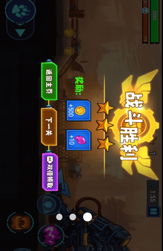 变异怪兽大战游戏最新安卓版图2:lj