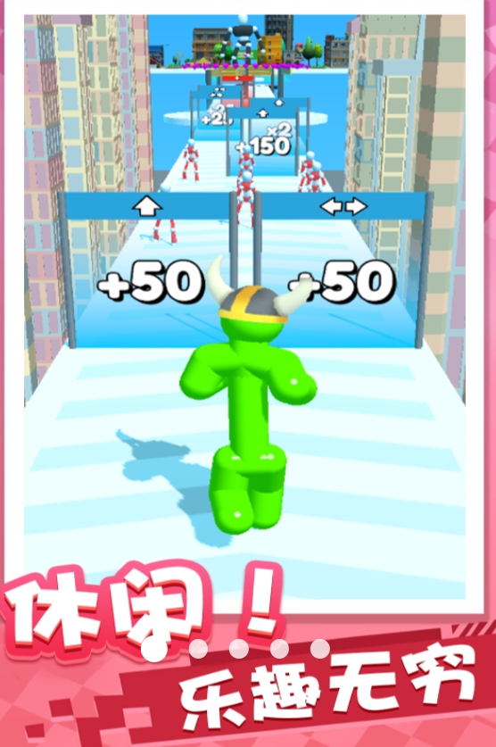 橡皮人大战游戏安卓手机版图1:lj
