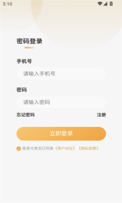 易道炳坤软件最新版下载图3:yc