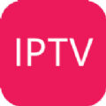 iptv直播