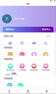 智链星途最新手机版下载图1:yc