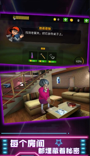快跑吧小朋友游戏最新版下载图2:lq