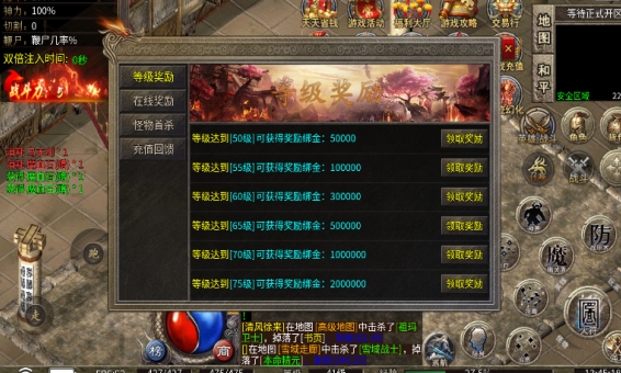 十米合击官方最新版下载图1:lq
