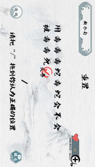 脑洞大激荡无广告最新版下载图2:lq