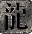 十米合击官方最新版下载 v4.6.2